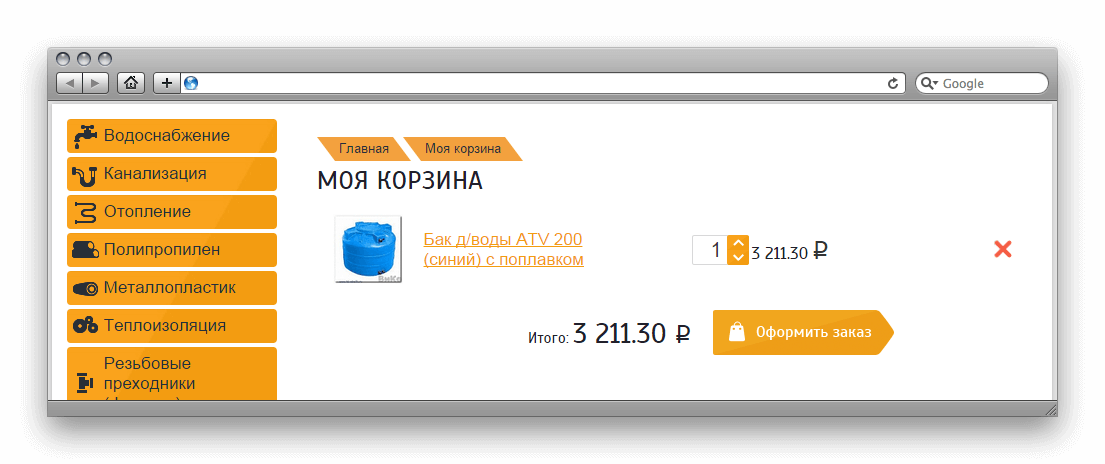 Регистрация на сайте td-viko74.ru