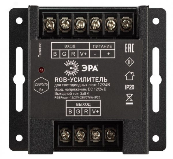 Усилитель сигнала RGBPower -12/24V-288/576W-IP20 8Ax3ch Усилитель сигнала RGBPower -12/24V-288/576W-IP20 8Ax3ch