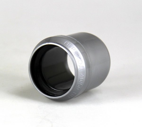 Переходник 50*40 мм (ПП) Синикон Переходник 50*40 мм (ПП) Синикон