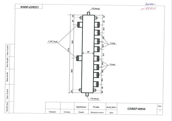 Гидрострелка 70 кВт 4-контура Север-80К4 Гидрострелка 70 кВт 4-контура Север-80К4