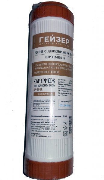 Сменный картридж SL10" "БА" 30604 Гейзер Сменный картридж SL10" "БА" 30604 Гейзер