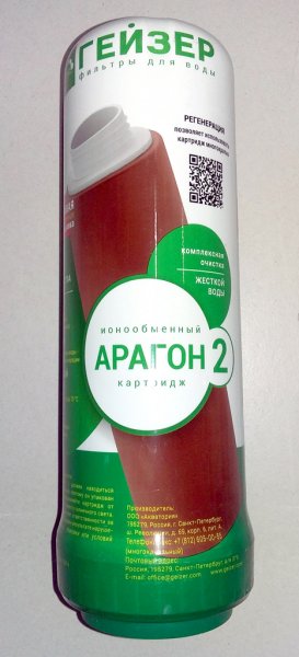Сменный картридж SL10" "Арагон-2" для сверхжесткой воды 30053 Гейзер Сменный картридж SL10" "Арагон-2" для сверхжесткой воды 30053 Гейзер