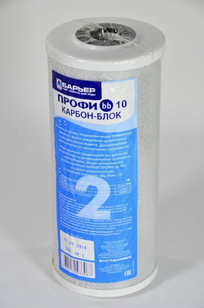 Сменный картридж ББ Карбон-блок10" БАРЬЕР Сменный картридж ББ Карбон-блок10" БАРЬЕР
