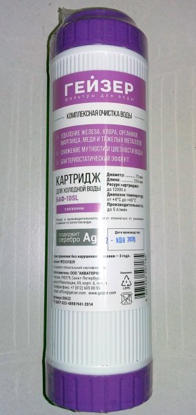 Сменный картридж SL10" "БАФ" 30632 Гейзер Сменный картридж SL10" "БАФ" 30632 Гейзер