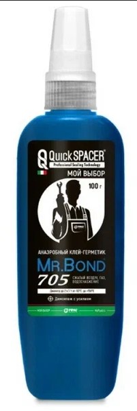 Клей-герметик анаэробный, демонтаж с усилием, 100г Mr.Bond Клей-герметик анаэробный, демонтаж с усилием, 100г Mr.Bond