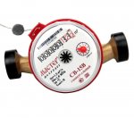 Счетчик воды + ЛM  СВУ-15 с комплектом присоединения