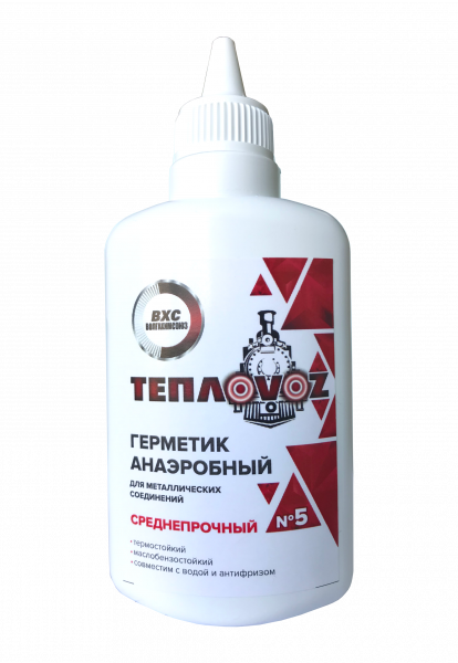 Герметик анаэробный (среднепрочный), 60 г №5 Герметик анаэробный (среднепрочный), 60 г №5