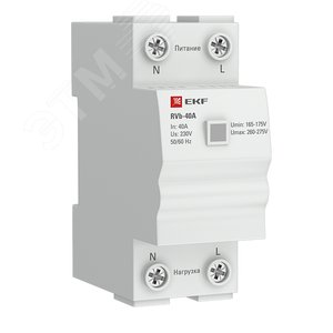 Реле напряжения (сквозное подключение) RVb-63A Basic Реле напряжения (сквозное подключение) RVb-63A Basic