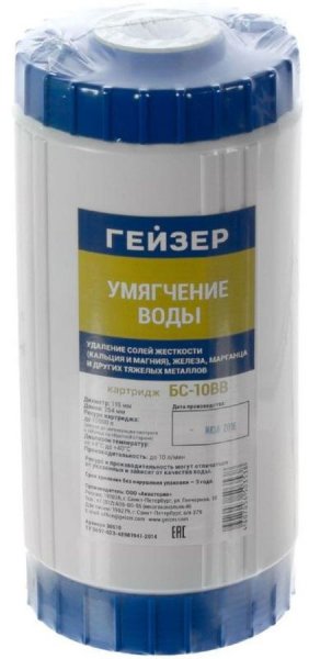 Сменный картридж ББ Смягчение10" Гейзер Сменный картридж ББ Смягчение10" Гейзер