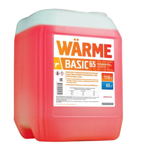Теплоноситель WARME Basic-65 20 кг Теплоноситель WARME Basic-65 20 кг