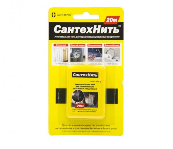 НИТЬ СантехНить ( 20m) НИТЬ СантехНить ( 20m)