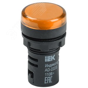 Лампа AD-22DS LED диам. 22мм желтая 12в Лампа AD-22DS LED диам. 22мм желтая 12в