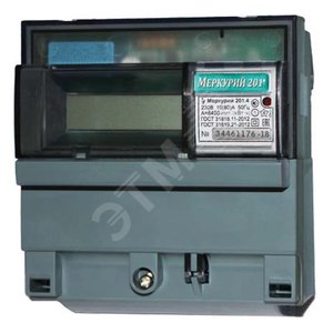 Счетчик электроэнергии Меркурий 201.4 однофазный однотарифный, 10(80), кл.точ. 1.0, D, ЖКИ, имп. выход (201.4) Счетчик электроэнергии Меркурий 201.4 однофазный однотарифный, 10(80), кл.точ. 1.0, D, ЖКИ, имп. выход (201.4)