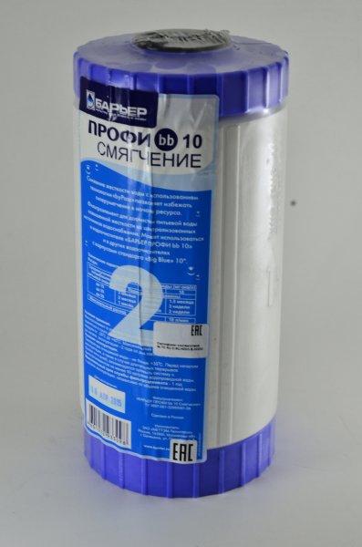 Сменный картридж ББ Смягчение10" БАРЬЕР Сменный картридж ББ Смягчение10" БАРЬЕР