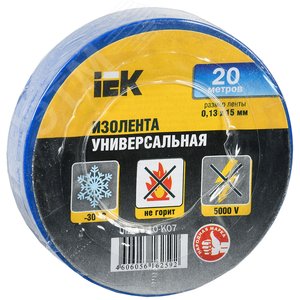 Изолента ПВХ синяя 15мм 20м (UIZ-13-10-K07) Изолента ПВХ синяя 15мм 20м (UIZ-13-10-K07)