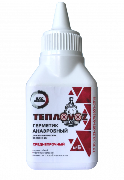Герметик анаэробный (среднепрочный), 20 г №5 Герметик анаэробный (среднепрочный), 20 г №5