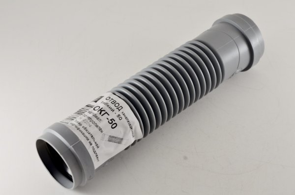 Отвод канализационный гибкий ОРИО ( ОКГ-50) d=50 мм., угол поворота-0-180 Отвод канализационный гибкий ОРИО ( ОКГ-50) d=50 мм., угол поворота-0-180