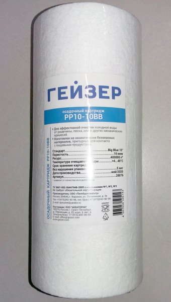 Сменный картридж 10"ВВ FCPS10M (10мкм) Гейзер Сменный картридж 10"ВВ FCPS10M (10мкм) Гейзер
