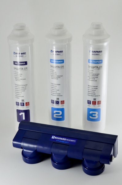 Система очистки "Барьер EXPERT Hard"  Система очистки "Барьер EXPERT Hard"