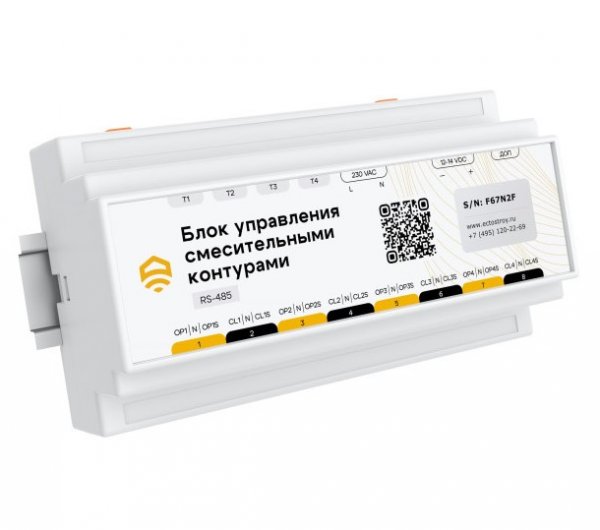 Ectocontrol Блок управления смесительными контурами (ПИД-регулятор), RS485 (Modbus) Ectocontrol Блок управления смесительными контурами (ПИД-регулятор), RS485 (Modbus)