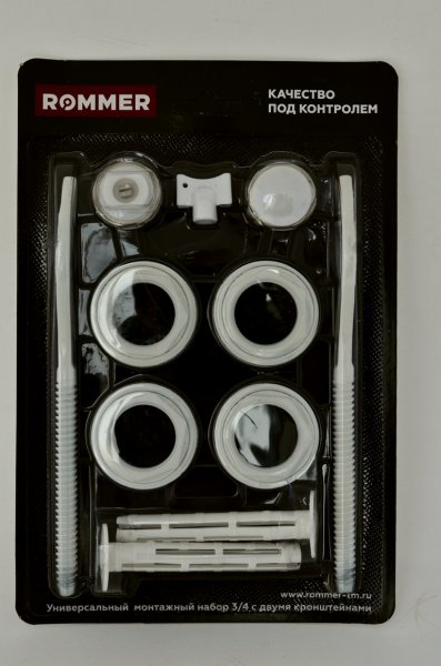 Комплект для радиатора 20(3/4) с двумя кронштейнами Комплект для радиатора 20(3/4) с двумя кронштейнами