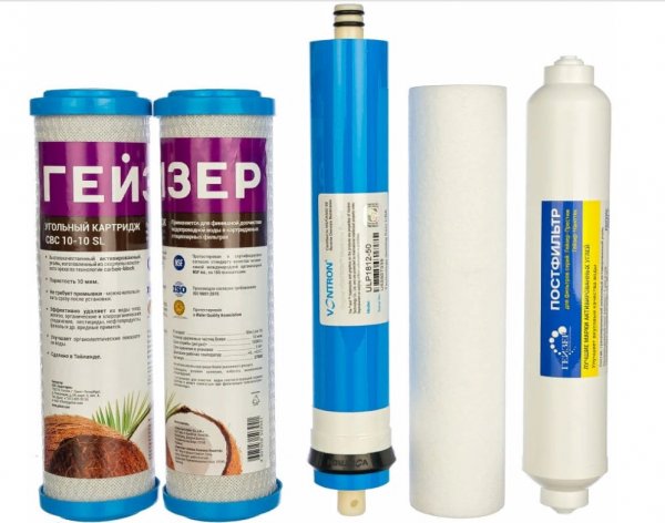 Комплект кассет х5 RO1 Гейзер к Осмотическому фильтру Гейзер-Престиж Комплект кассет х5 RO1 Гейзер к Осмотическому фильтру Гейзер-Престиж
