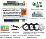 ZONT H1500+ PRO.V2 Универсальный контроллер ZONT H1500+ PRO.V2 Универсальный контроллер