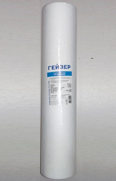 Сменный картридж 20"ВВ FCPS10M (10 мкм) Гейзер Сменный картридж 20"ВВ FCPS10M (10 мкм) Гейзер