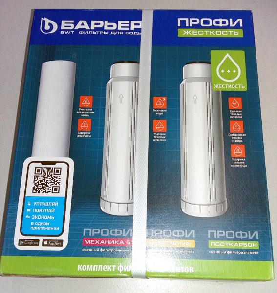 Комплект кассет х3 Барьер Профи - Жесткость Комплект кассет х3 Барьер Профи - Жесткость