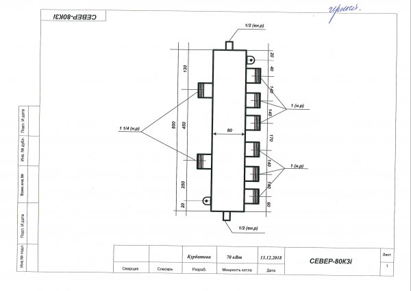 Гидрострелка 70 кВт 3-контура Север-80К3 Гидрострелка 70 кВт 3-контура Север-80К3