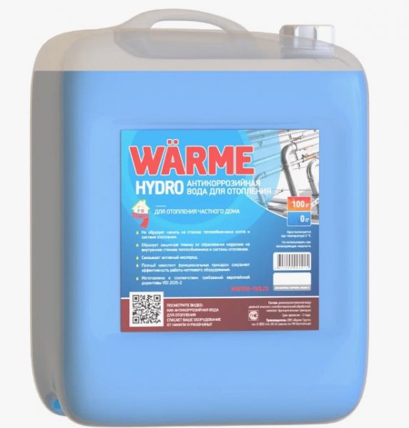 Котловая вода Warme Гидро 20 кг Котловая вода Warme Гидро 20 кг