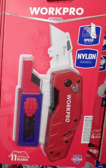 Нож складной металлический (быстрая замена лезвия) красный Нож складной металлический (быстрая замена лезвия) красный