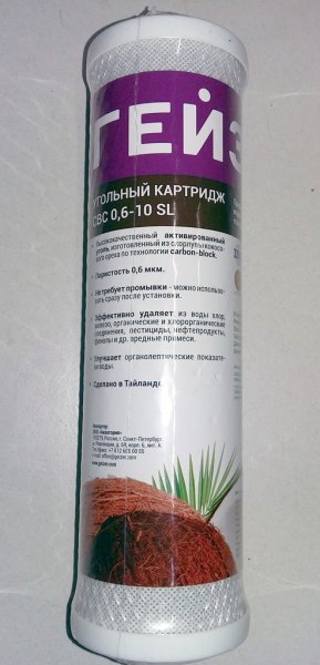 Сменный картридж SL10" "СВС-0,6" угольный кокос 27004 Гейзер Сменный картридж SL10" "СВС-0,6" угольный кокос 27004 Гейзер