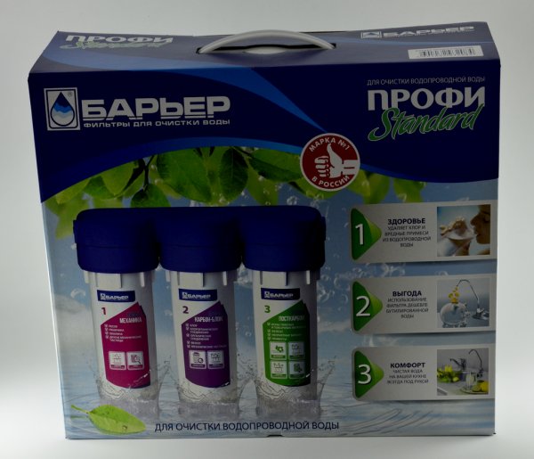 Система очистки "Барьер Профи Standart" Система очистки "Барьер Профи Standart"