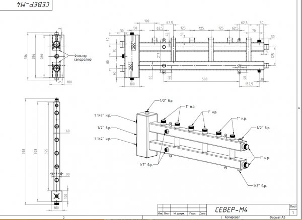 Разделитель модульного типа Мощность 70 кВт (4-контура) Север-М4 черный Разделитель модульного типа Мощность 70 кВт (4-контура) Север-М4 черный
