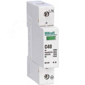 Ограничитель перенапряжения однополюсный ОП-101 1п 40кА класс 2(С) 420В Ограничитель перенапряжения однополюсный ОП-101 1п 40кА класс 2(С) 420В