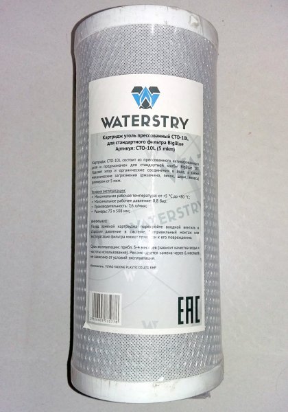 Сменный картридж ББ Угольный 10L 5 микрон. Сменный картридж ББ Угольный 10L 5 микрон.