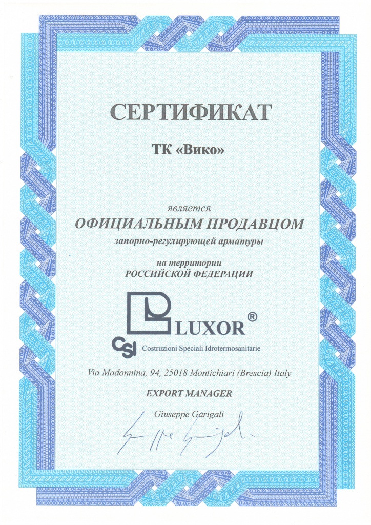 люксор.JPG люксор.JPG