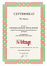ТД ВИКО - ТК Вико- официальный продавец запорной, регулирующей и предохранительной арматуры ITAP